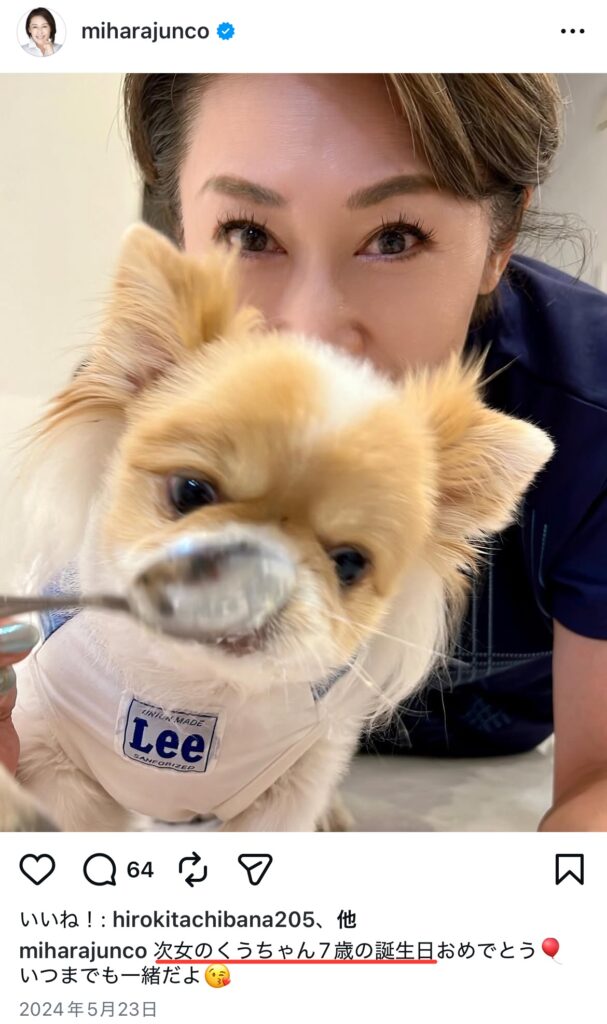 三原じゅん子のインスタスクショ