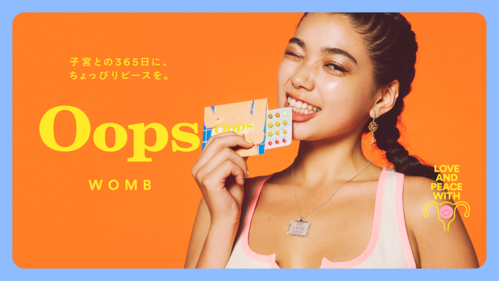 Oops WOMB