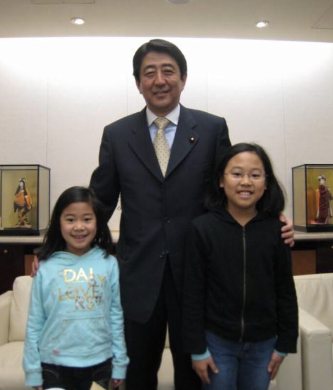 西村康稔の次女と三女