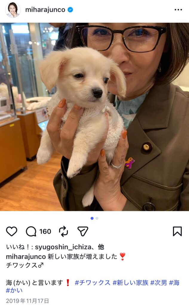 三原じゅん子のインスタスクショ