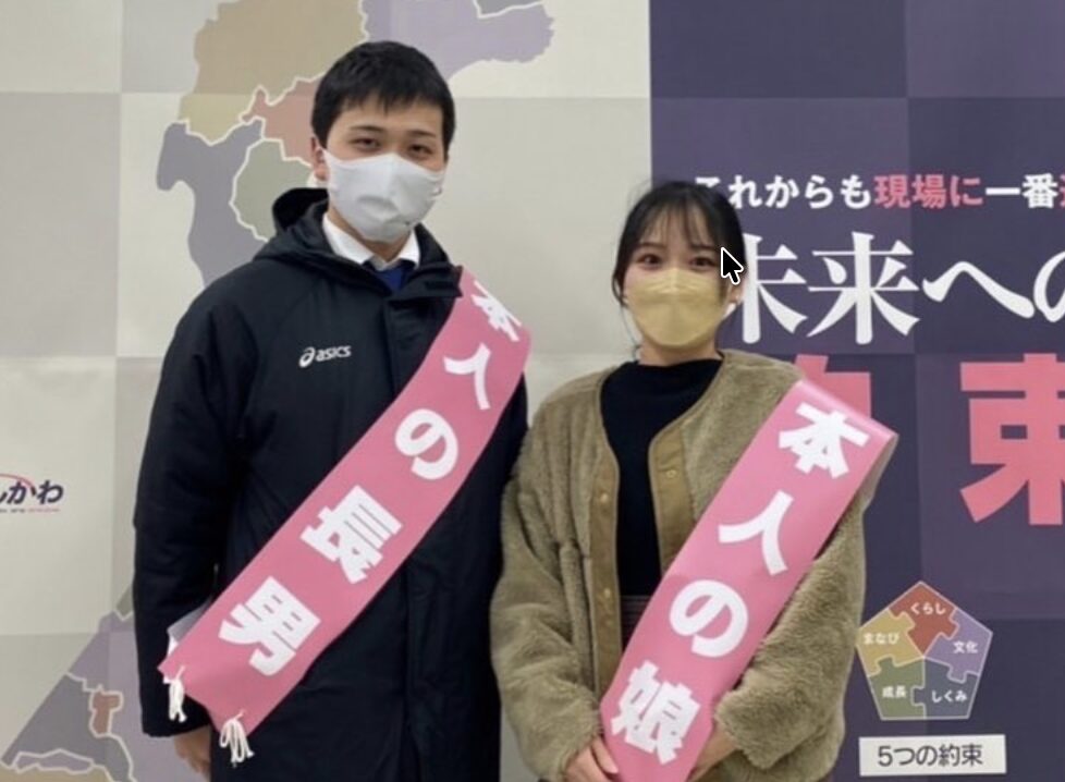 山野之義の息子と娘