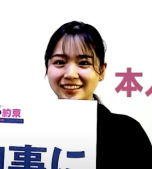 山野ゆきよしの娘