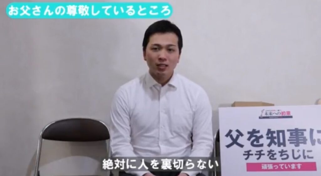 山野ゆきよしの息子