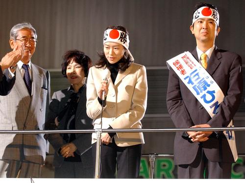 石原宏高の応援に駆けつける石原慎太郎と妻