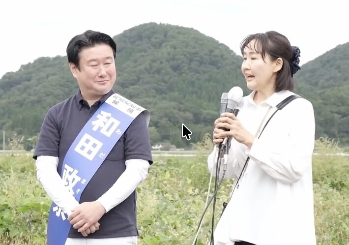 マイクを握る和田政宗さんの妻