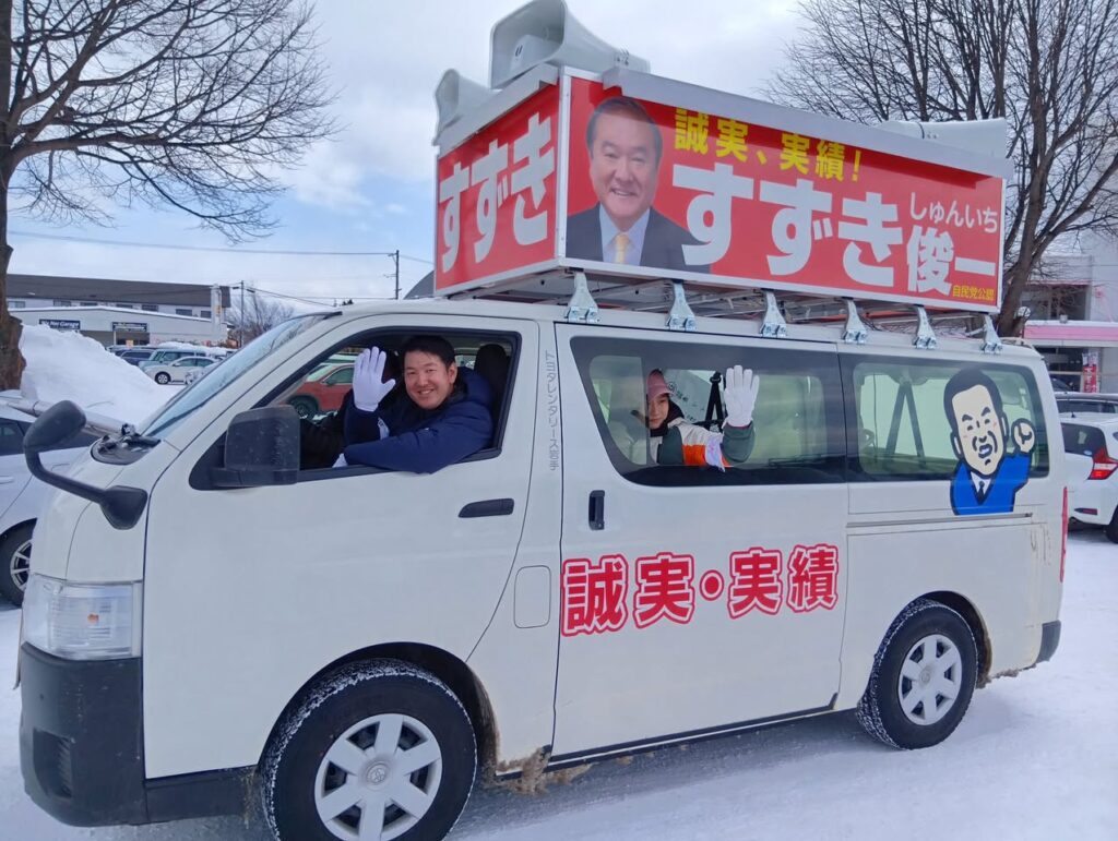 鈴木俊一の息子・俊太郎さん