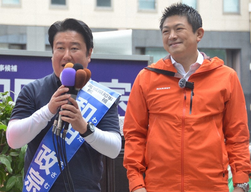 2025年の宮城県知事選