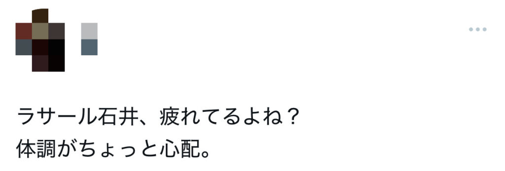 ラサール石井に関するXのスクショ
