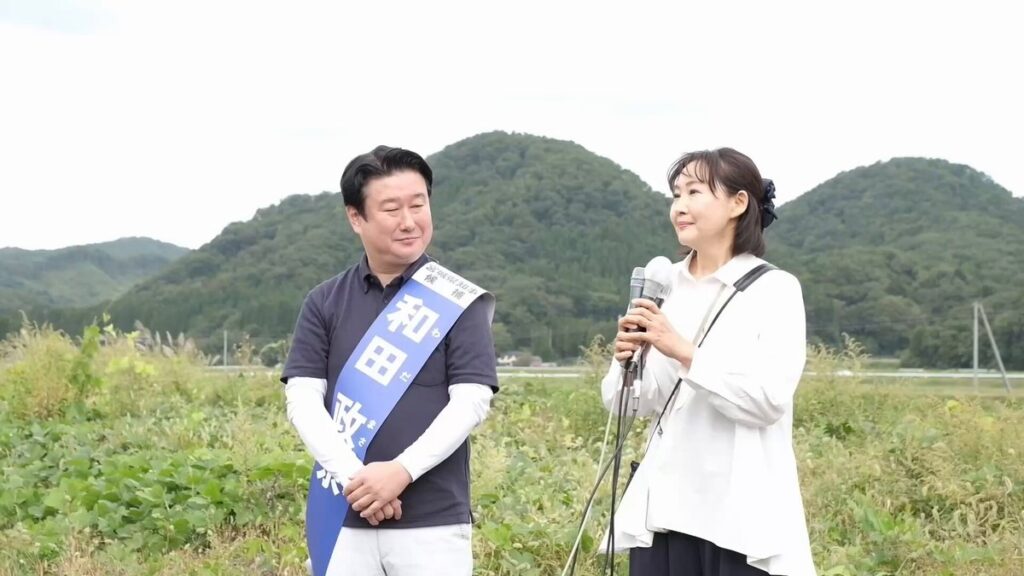 和田政宗と妻の美穂さんの演説y