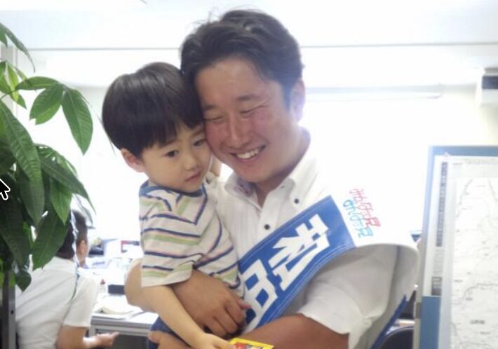 和田政宗と長男