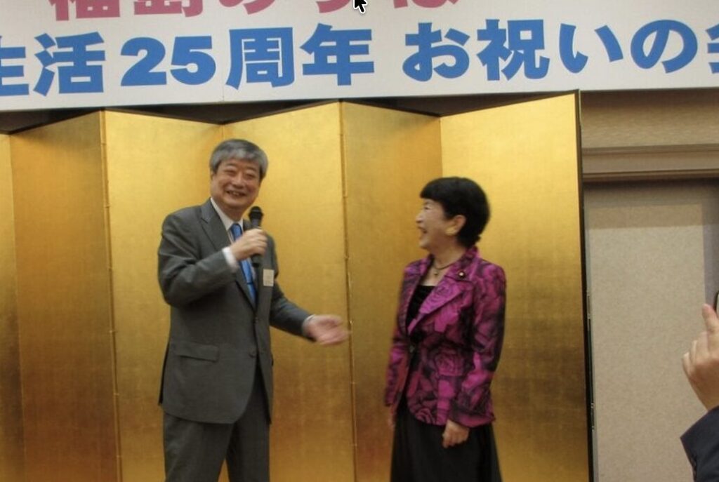 福島みずほと夫の渡海雄一さん