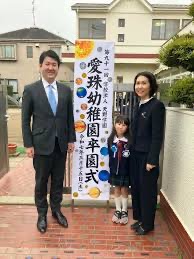 鈴木俊一の孫の卒園式