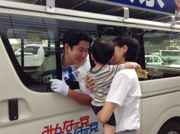 和田政宗の応援に駆けつけた妻の美穂さんと息子の吉宗くん