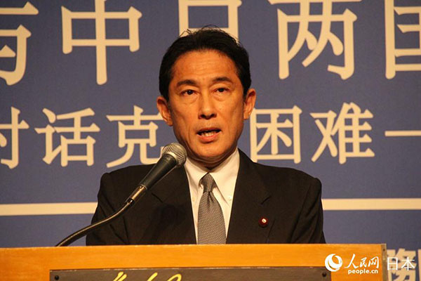 外務大臣時代の岸田文雄氏