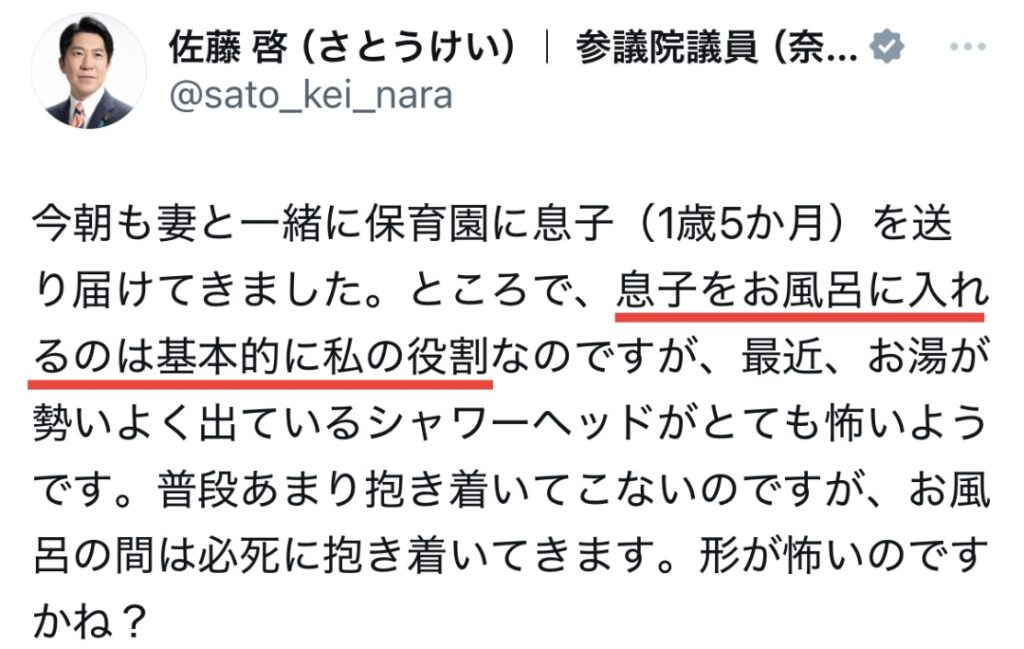 佐藤啓のXのスクショ