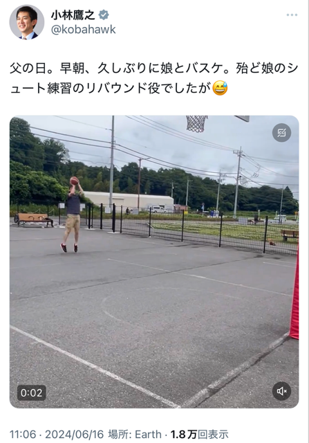 小林鷹之氏のXのスクショ