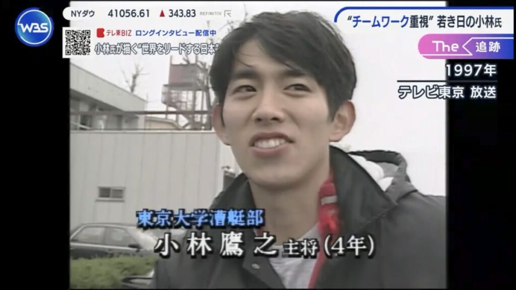 学生時代の小林鷹之氏